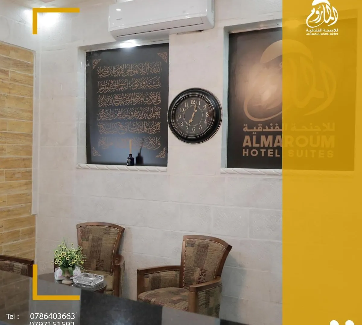 Apartmán الماروم للشقق الفندقيه