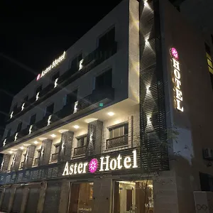 فندق Aster, العقبة